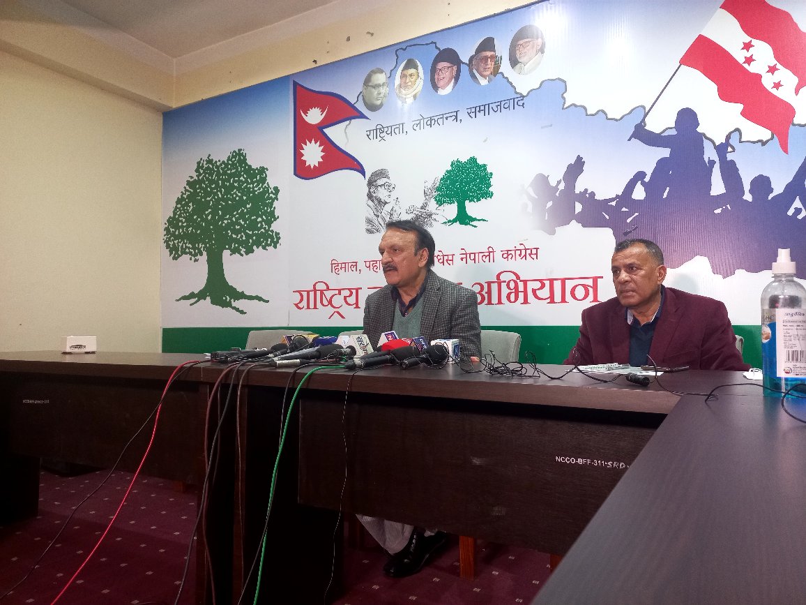 ‘जनताको साथमा कांग्रेस’ अभियानः ७७ वटै जिल्लामा खटाइयो प्रतिनिधि (सूचीसहित)